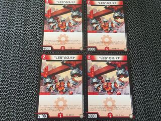 “LES”のスパナ