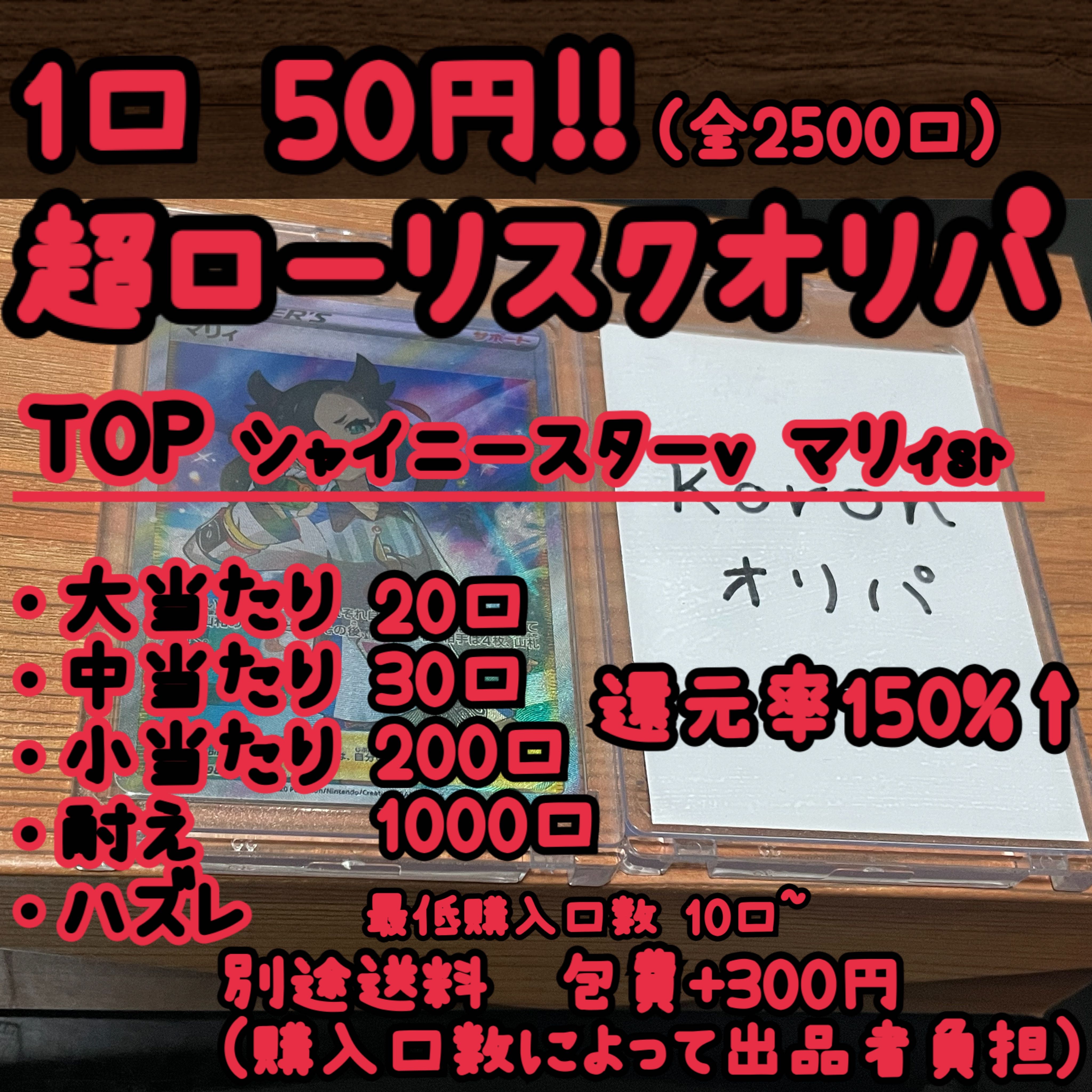 Dedicated page for Yuu