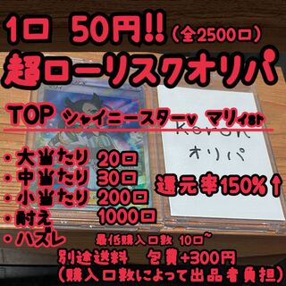 Dedicated page for Yuu