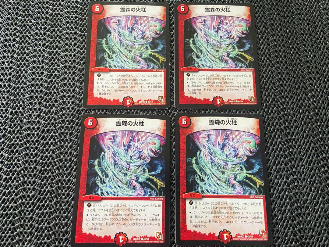 TAKUMI] Pillar of Flame C 45/54 4 sheets of Spirit Forest No-717