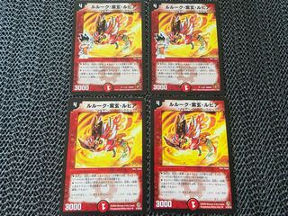 TAKUMI] Luluk, Shigen, Lupia U, 4 sheets, No-718