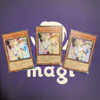 灰流うらら コレクターズレア 3枚セット ⑥