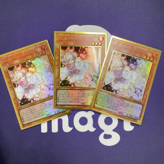 灰流うらら 旧イラスト プレミアムゴールドレア3枚