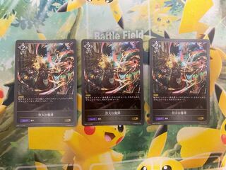 Shadowverse Evolve: 3 GRs of Intense Fire Demon Bullets