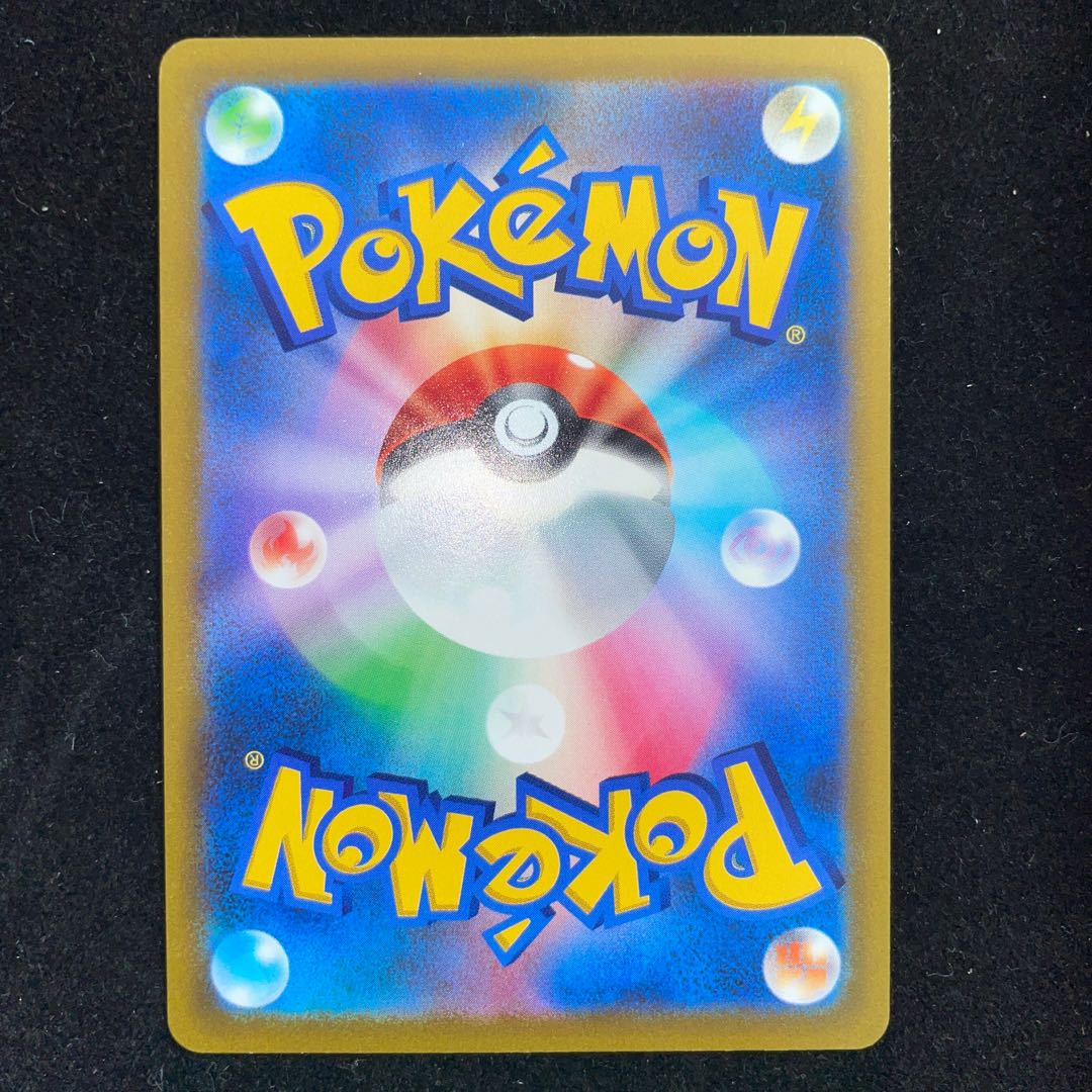 Beautiful] Price reduced due to horizontal line ant Hamana's backup SR 116/100