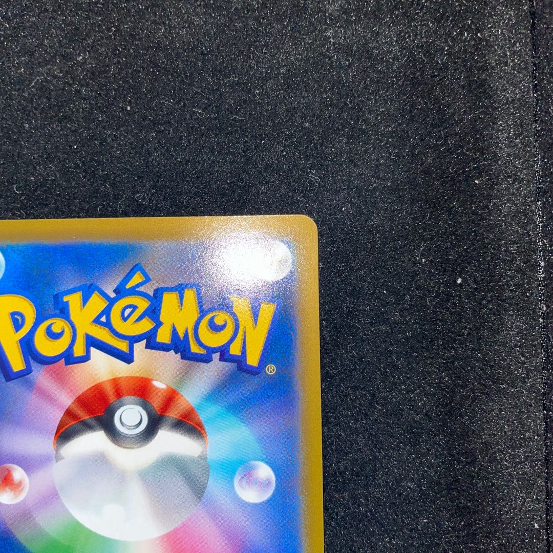 Beautiful] Price reduced due to horizontal line ant Hamana's backup SR 116/100