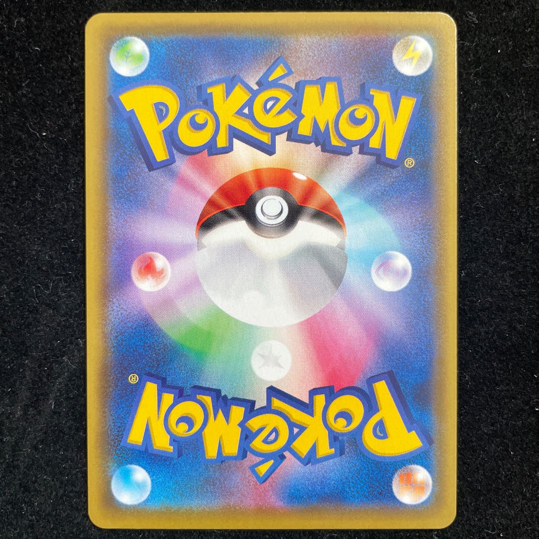 【美品】ダンサー SR 114/100 1枚