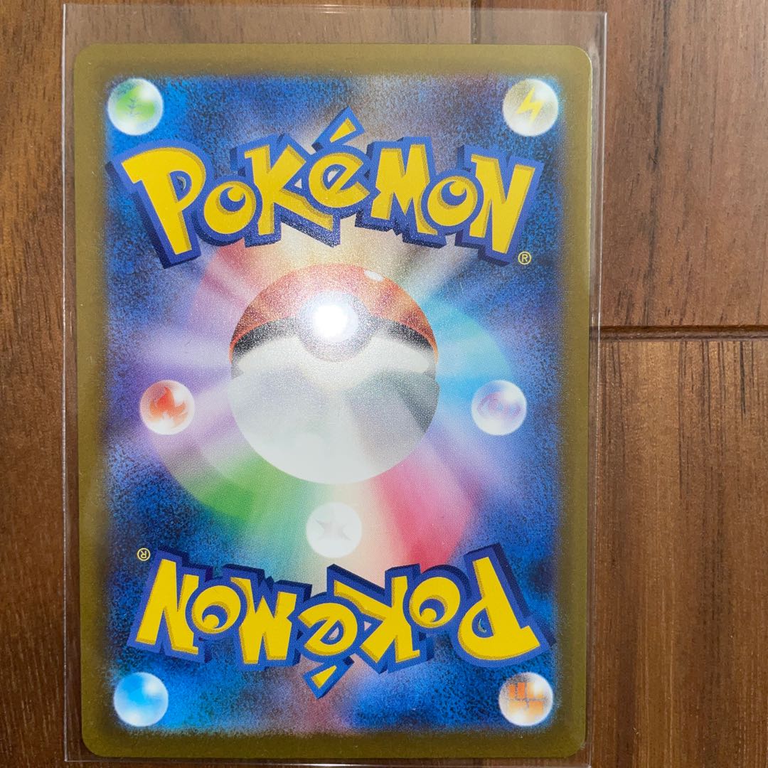 Charizardex RR Venusaurex RR