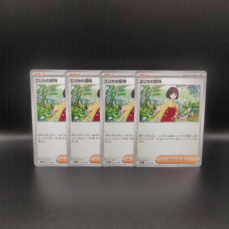 Dedicated to mmm2510] Charisma U 162/165 by Sa Kiawe