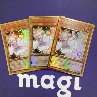 灰流うらら 旧イラスト プレミアムゴールドレア 3枚セット③