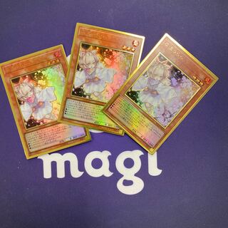 灰流うらら 旧イラスト プレミアムゴールドレア 3枚セット④