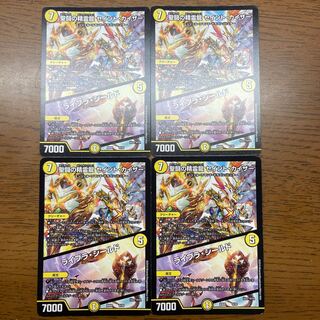 Saint Fighting Spirit Dragon Saint Kaiser｜Libra Shield 9/20