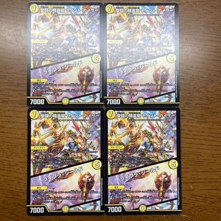 Saint Fighting Spirit Dragon Saint Kaiser｜Libra Shield 9/20