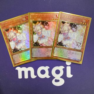 灰流うらら 旧イラストプレミアムゴールドレア3枚セット ⑤