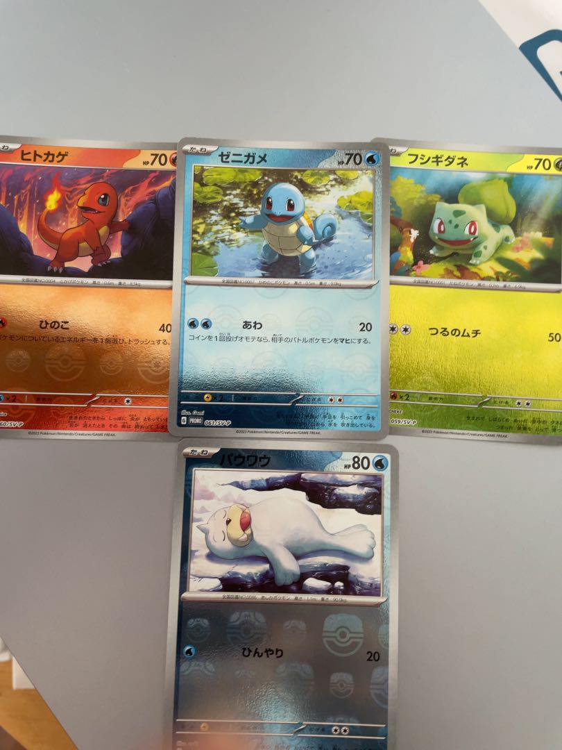 Seel (Master Ball pattern/mirror) C 086/165