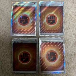 基本闘エネルギー SR 4枚セット