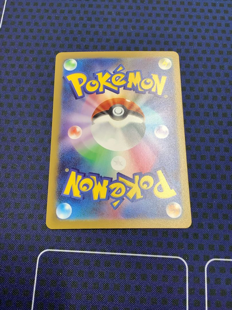 Kadabra (Master Ball pattern/mirror) U 064/165