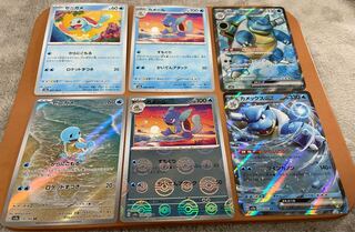 SquirtleAR-Wartortle Miller (Mombo)-Blastoiseex SR/RR, et al.