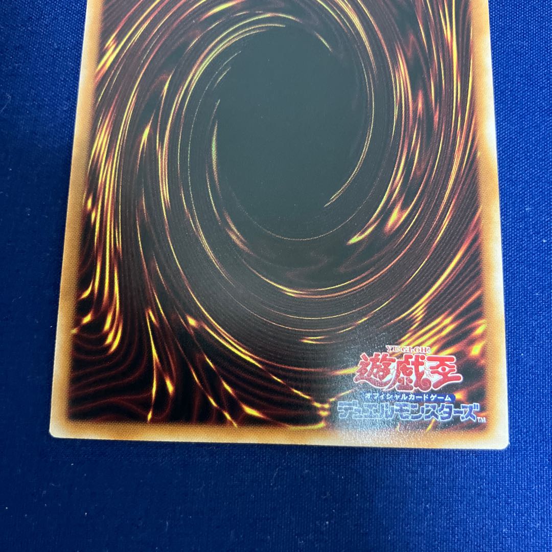 Bonfire Fire Secret Rare AC03-JP006