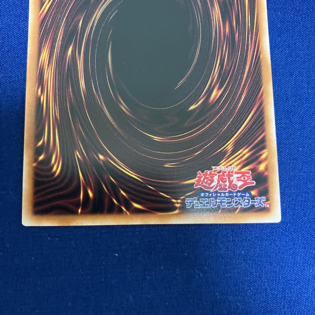 Ice Water Emperor Egil Rahn Prismatic Secret Rare JP010