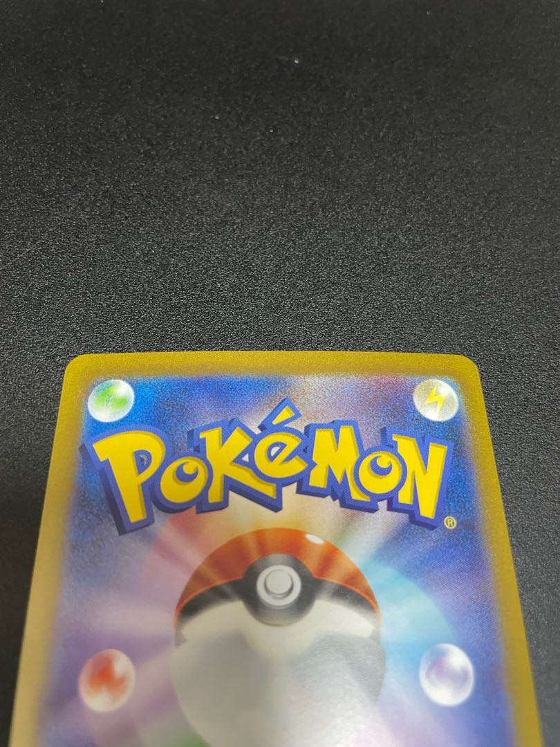 Machoke (Master Ball pattern/mirror) U 067/165