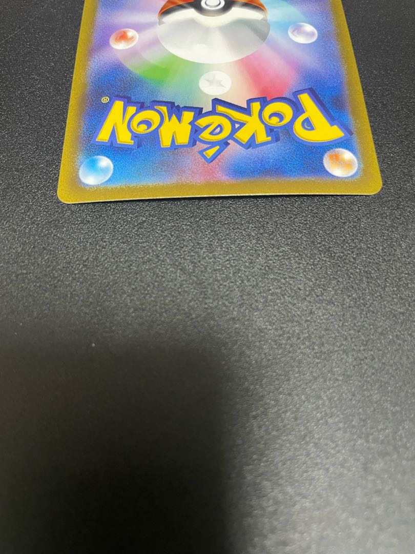 Machoke (Master Ball pattern/mirror) U 067/165