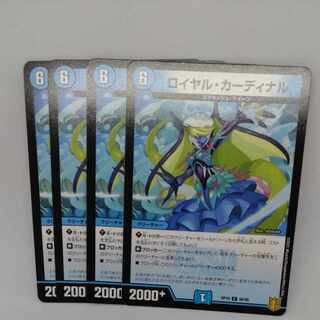 Royal Cardinal C 66/95