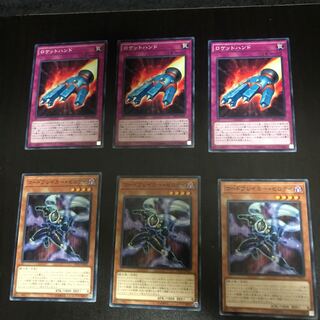 ロケット・ハンド、コードブレイカー・ゼロデイ