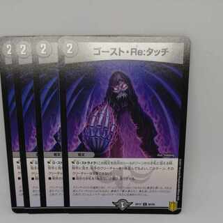 Haunter Re:Touch C 80/95