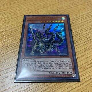 あるさん専用　機巧蛇叢雲遠呂智　UR