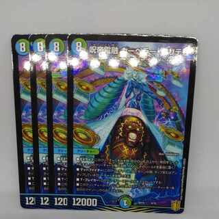 Juttei Denryu Carperer Kiritem 4/15