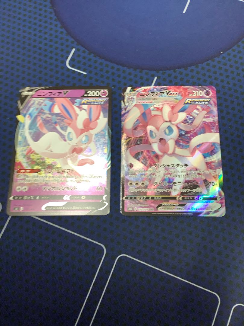 Sylveon v vmax set