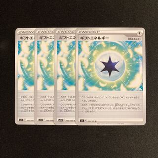 a280 gift energy s11 set of 4 pokémon trekkie