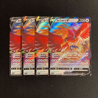 a284 Ho-OhV s11a Kira, set of 4, Pokémon Treasurer