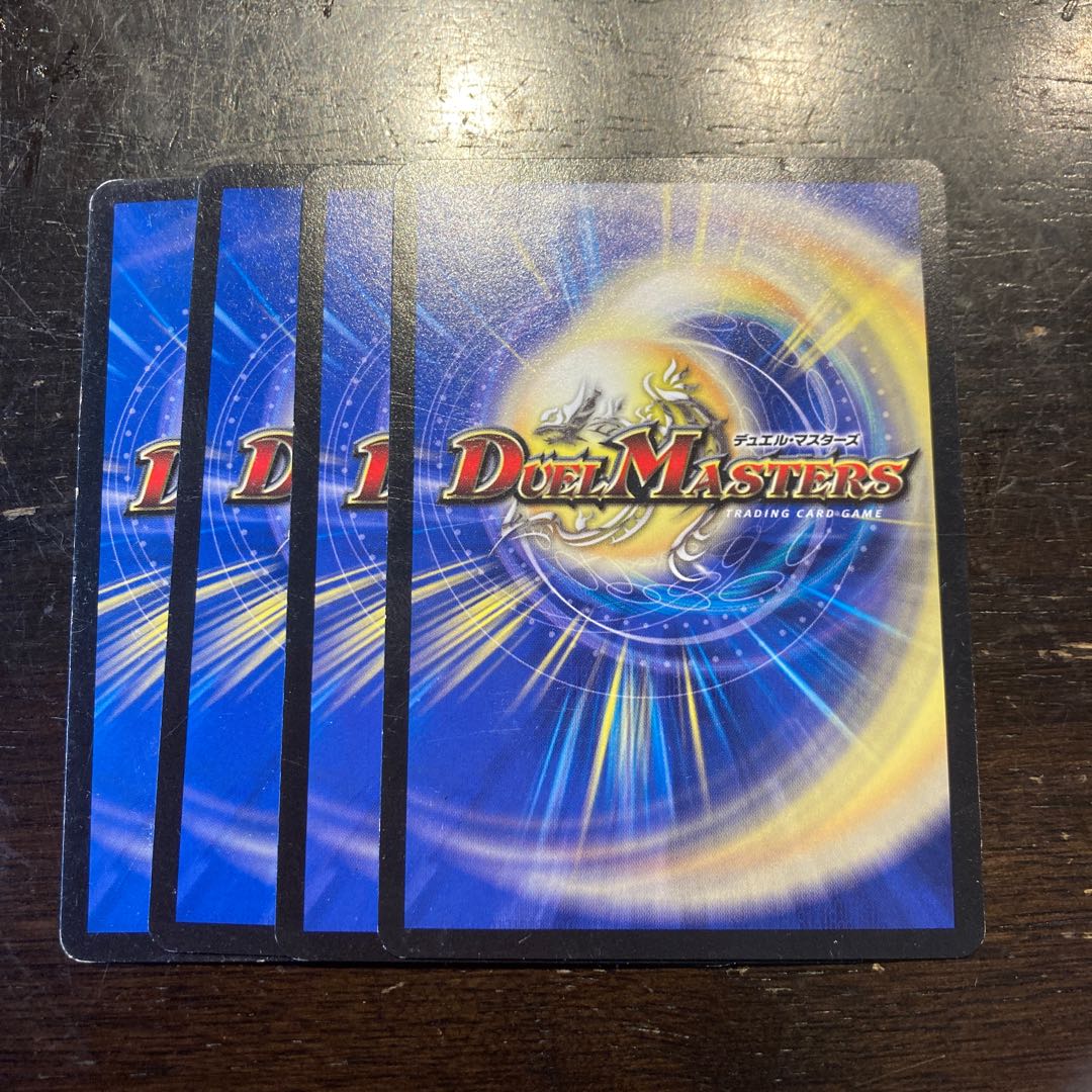 Yara Se Nais, Guardian of Devotion U 20/55