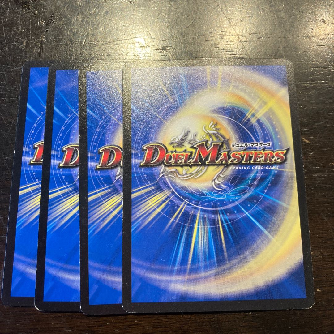 Circus congregation Pamu Pamoun C 34/55