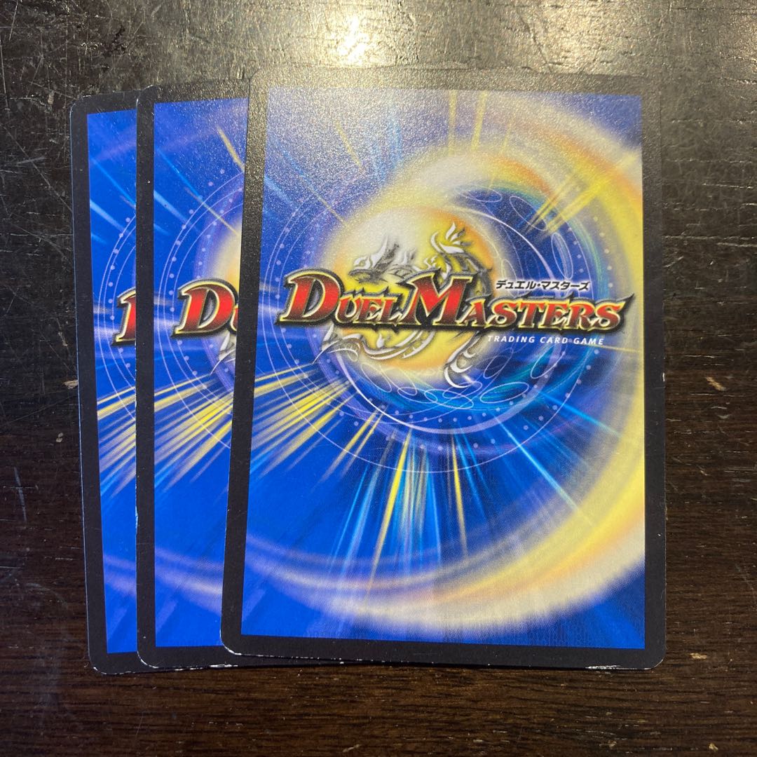 Blue Guardian Silver Shine U 32/93