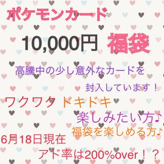 Pokémon Card Goodie Bags