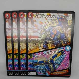 Bulettean Typhoon C 128/130