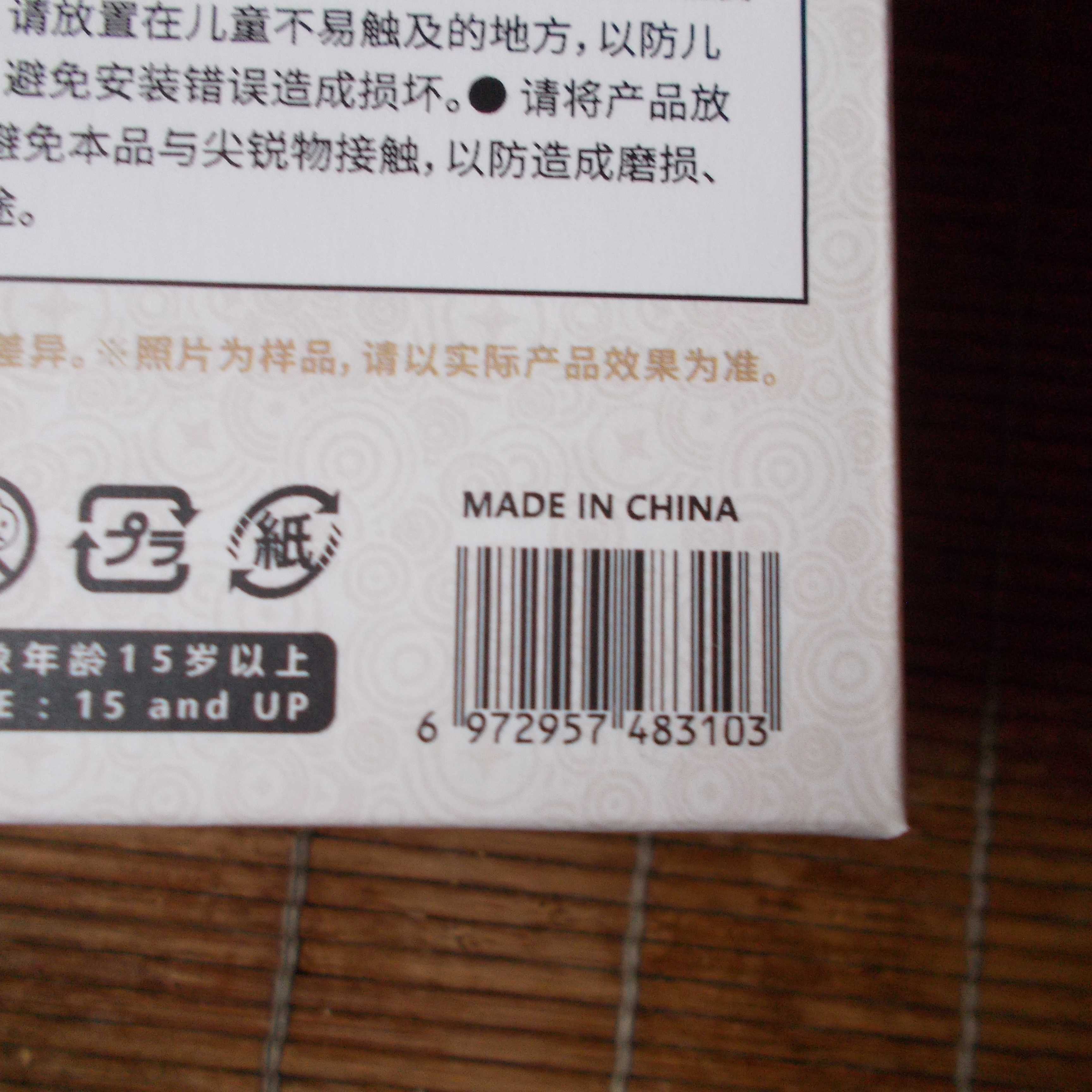 中古品 輸入品 原神 パイモン miHoYo