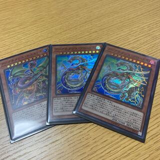 アークネメシスエスカトス　プロートス　SR