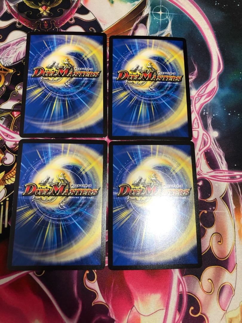 GOOOSOKU ZABOMBA VR 17/68