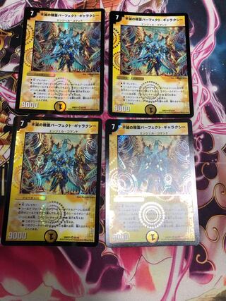 Spirit of Indestructibility Perfect Galaxy VR 32/70