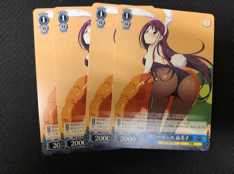 バニーガール 由美子