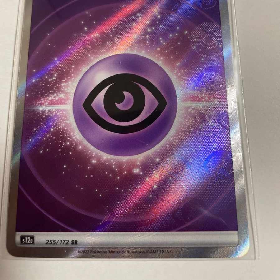 Basic PsychicEnergy SR