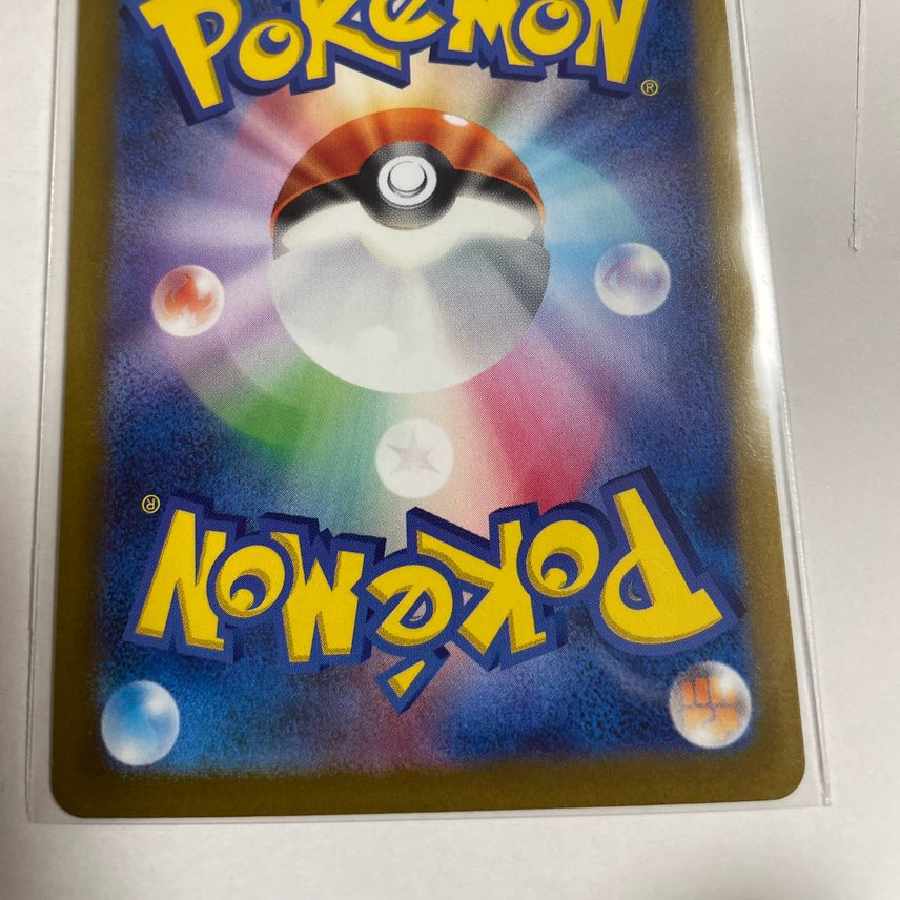 Basic PsychicEnergy SR