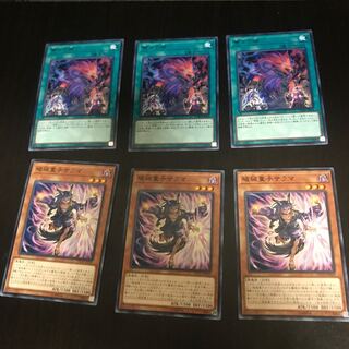 雙王の械、破械童子サラマ