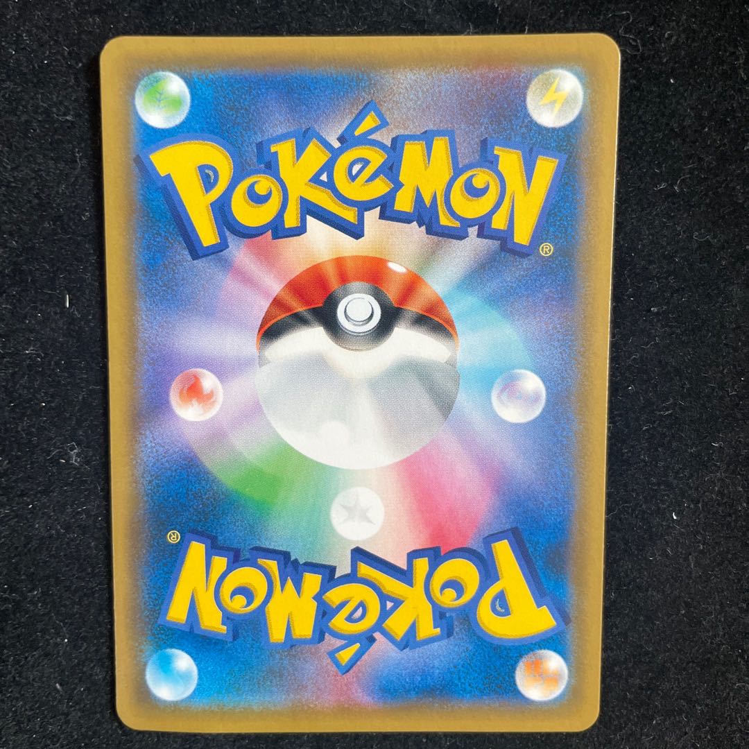 Armored Mewtwo PROMO 365/SM-P