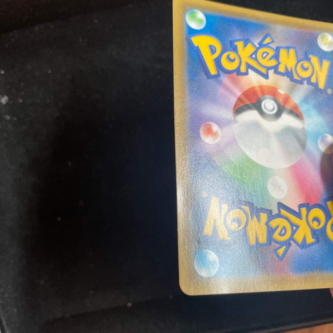 Armored Mewtwo PROMO 365/SM-P