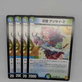 Fairy Hydrangea-2 U 51/95